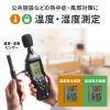 CHE-MULTI-1 多機能測定機器(1台5役) CHE-MULTI-1 / 多機能測定機器(1台5役)