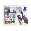 CHE-MULTI-1 多機能測定機器(1台5役) CHE-MULTI-1 / 多機能測定機器(1台5役)