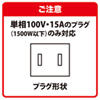 CHE-RA1 エアコン用エコキーパー(センサー付き) CHE-RA1 / エアコン用エコキーパー(センサー付き)
