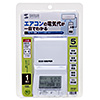 CHE-RA1 エアコン用エコキーパー(センサー付き) CHE-RA1 / エアコン用エコキーパー(センサー付き)