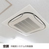 CHE-TG220 サーモグラフィ(赤外線・約30万画素・USB充電式) CHE-TG220 / サーモグラフィ(赤外線・約30万画素・USB充電式)