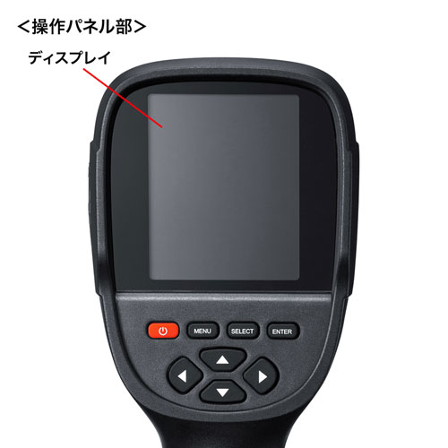 CHE-TG220 / サーモグラフィ（赤外線・約30万画素・USB充電式）