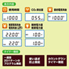 CHE-TM1N プログラムタイマー付きエコキーパー CHE-TM1N / プログラムタイマー付きエコキーパー