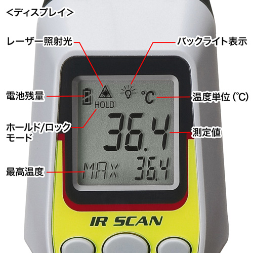CHE-TN430 / 非接触放射温度計