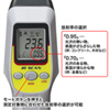 CHE-TN430 / 非接触放射温度計