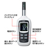 CHE-TP1 / デジタル温湿度計