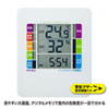 CHE-TPHU2WN / 熱中症＆インフルエンザ表示付きデジタル温湿度計(警告ブザー設定機能付き)
