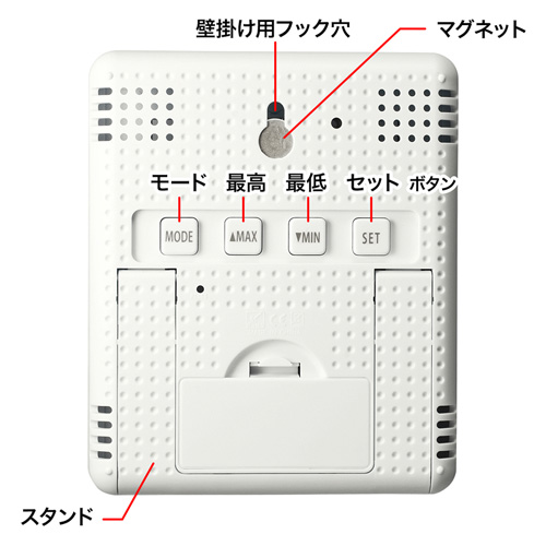 CHE-TPHU2WN / 熱中症＆インフルエンザ表示付きデジタル温湿度計(警告ブザー設定機能付き)