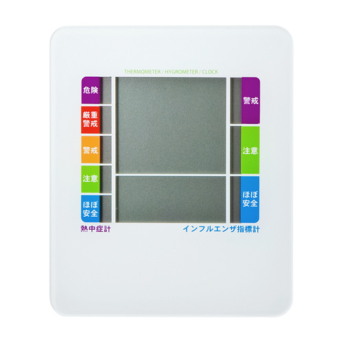 CHE-TPHU2WN / 熱中症＆インフルエンザ表示付きデジタル温湿度計(警告ブザー設定機能付き)