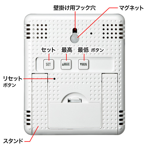 CHE-TPHU3 / デジタル温湿度計（外部温測定センサー付き・ホワイト）