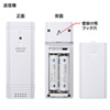 CHE-TPHU4 ワイヤレスデジタル温湿度計(送信機付き) CHE-TPHU4 / ワイヤレスデジタル温湿度計(送信機付き)