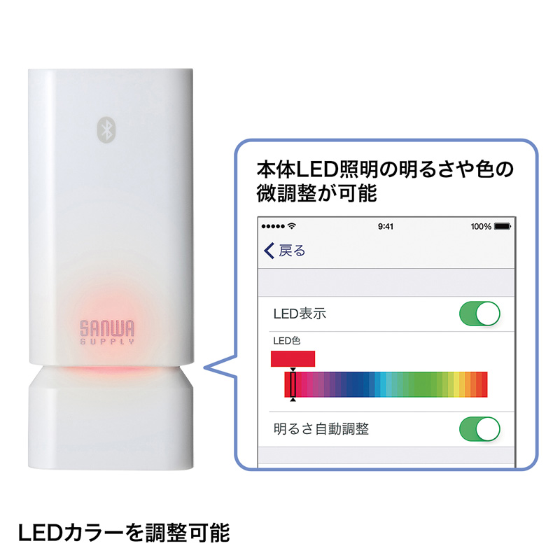 特長