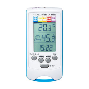 熱中症とインフルエンザ指数と紫外線指数が確認できる携帯型の温湿度計を発売。