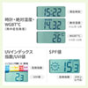 CHE-TPHU6 手持ち用デジタル温湿度計(警告ブザー設定機能付き) CHE-TPHU6 / 手持ち用デジタル温湿度計(警告ブザー設定機能付き)