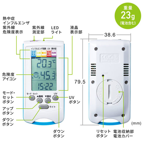 CHE-TPHU6 / 手持ち用デジタル温湿度計(警告ブザー設定機能付き)