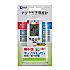 CHE-TPHU6 手持ち用デジタル温湿度計(警告ブザー設定機能付き) CHE-TPHU6 / 手持ち用デジタル温湿度計(警告ブザー設定機能付き)