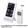 CHE-TPHU7TX / ワイヤレス温湿度計(送信機のみ)