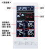 CHE-TPHU7 ワイヤレス温湿度計(受信機1台+送信機1台) CHE-TPHU7 / ワイヤレス温湿度計(受信機1台+送信機1台)