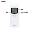 CHE-TPHU7 ワイヤレス温湿度計(受信機1台+送信機1台) CHE-TPHU7 / ワイヤレス温湿度計(受信機1台+送信機1台)