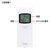 CHE-TPHU7 / ワイヤレス温湿度計(受信機1台＋送信機1台)