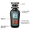 CHE-WD2 カップ式風速計 CHE-WD2 / カップ式風速計