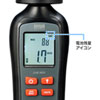 CHE-WD2 カップ式風速計 CHE-WD2 / カップ式風速計