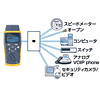 CIQ-100 / CablelQ配線検証テスター