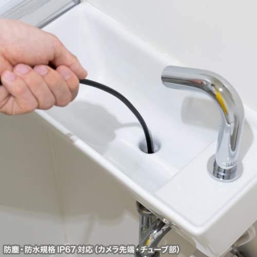 CMS-ES01SET-1 / 工業用内視鏡（ファイバースコープ）