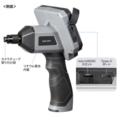 CMS-ES01SET-1 / 工業用内視鏡（ファイバースコープ）