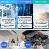 CMS-ES01SET-1 / 工業用内視鏡（ファイバースコープ）
