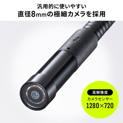 CMS-ES01SET-1 / 工業用内視鏡（ファイバースコープ）
