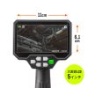 CMS-ES01SET-1 / 工業用内視鏡（ファイバースコープ）