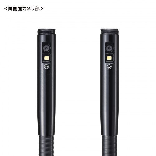 CMS-ES02SET-1 / 工業用内視鏡 3カメラ搭載モデル