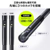 CMS-ES02SET-1 / 工業用内視鏡 3カメラ搭載モデル（ファイバースコープ）