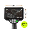 CMS-ES02SET-1 工業用内視鏡 3カメラ搭載モデル(ファイバースコープ) CMS-ES02SET-1 / 工業用内視鏡 3カメラ搭載モデル(ファイバースコープ)