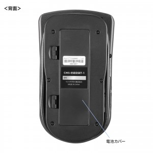 CMS-ES03SET-1