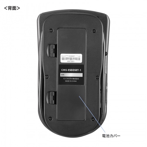 CMS-ES03SET-1 / 工業用内視鏡 ハンディタイプ（ファイバースコープ）