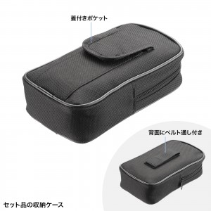 CMS-ES03SET-1