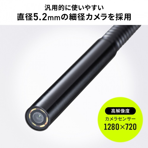 CMS-ES03SET-1 / 工業用内視鏡 ハンディタイプ（ファイバースコープ）