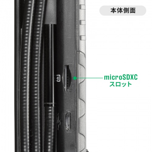 CMS-ES03SET-1 / 工業用内視鏡 ハンディタイプ（ファイバースコープ）