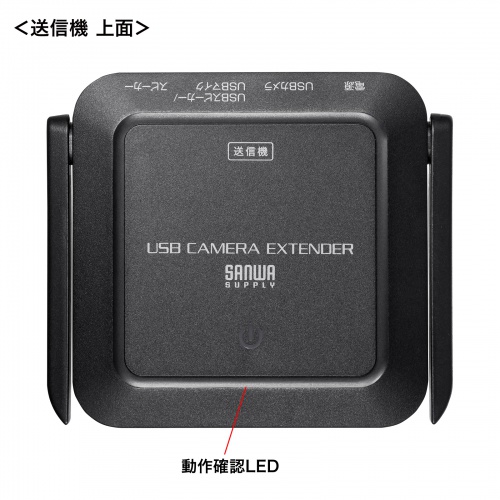 CMS-EXW01 / WEBカメラ無線化キット