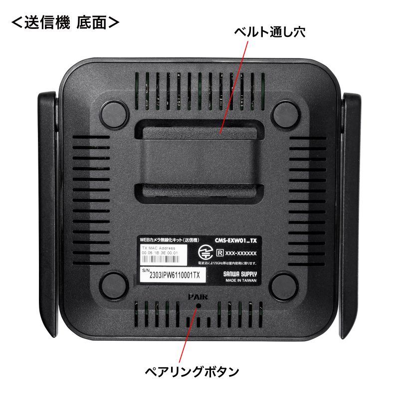 特長