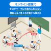 CMS-EXW01 WEBカメラ無線化キット CMS-EXW01 / WEBカメラ無線化キット