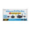 CMS-EXW01 WEBカメラ無線化キット CMS-EXW01 / WEBカメラ無線化キット