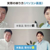 CMS-LENS1BK ノートPC用広角カメラレンズ(画角 最大170°) CMS-LENS1BK / ノートPC用広角カメラレンズ(画角 最大170°)