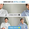CMS-LENS1BK ノートPC用広角カメラレンズ(画角 最大170°) CMS-LENS1BK / ノートPC用広角カメラレンズ(画角 最大170°)