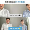 CMS-LENS1BK ノートPC用広角カメラレンズ(画角 最大170°) CMS-LENS1BK / ノートPC用広角カメラレンズ(画角 最大170°)