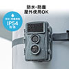 CMS-SC01GY トレイルカメラ CMS-SC01GY / トレイルカメラ