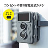 CMS-SC01GY トレイルカメラ CMS-SC01GY / トレイルカメラ