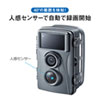 CMS-SC01GY トレイルカメラ CMS-SC01GY / トレイルカメラ